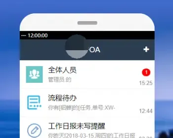 OA办公系统php源码网页OA协同办公系统软件包含CRM人事管理