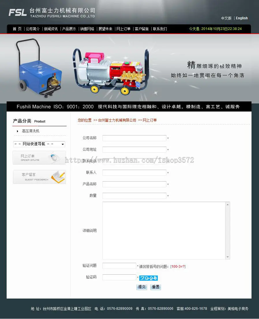 双语灰色 机械设备公司网站 通用企业建站系统源码XYM176 ASP+ACC