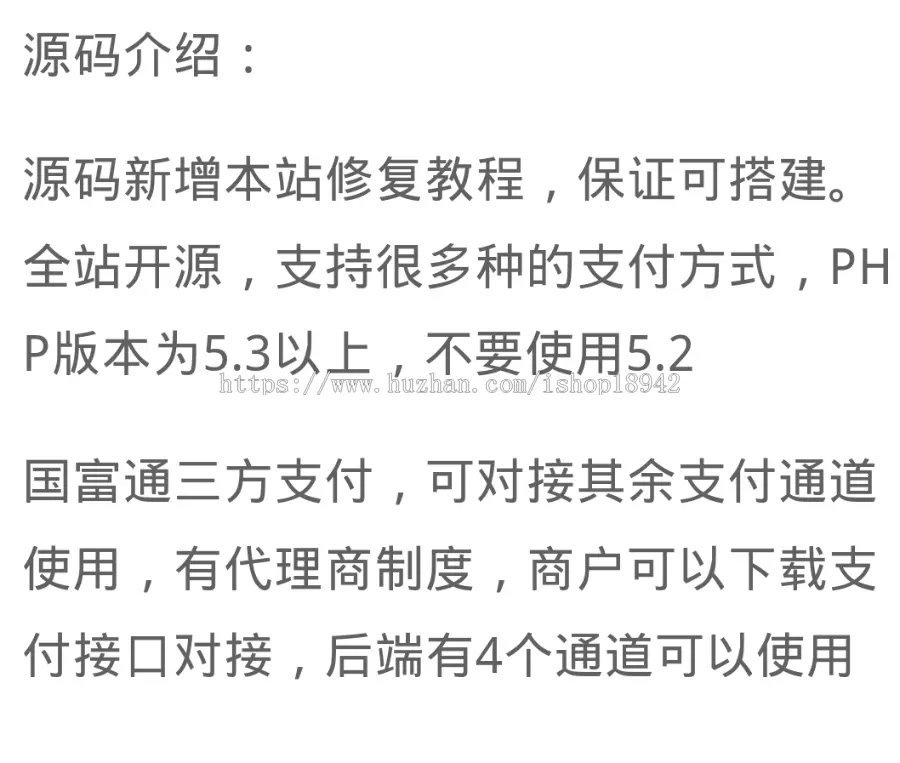 代理系统国富通三方支付源码网站+全套开源+可对接其他支付接口使用