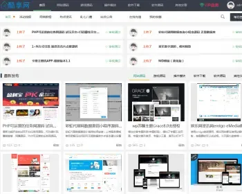 php仿码农网资源销售平台网站商业源码本店修复带大量数据