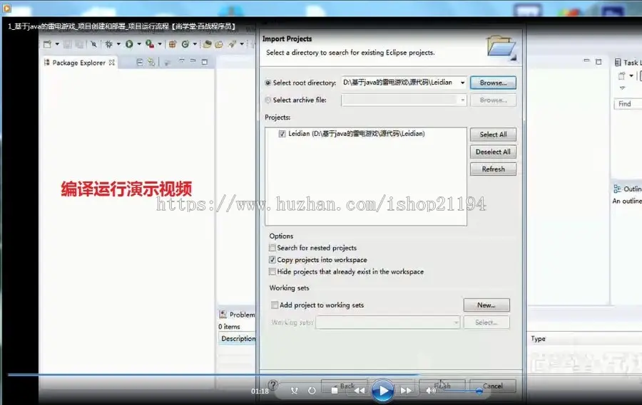 java源代码项目程序源码 java代码源码游戏课设 javaee学习资料