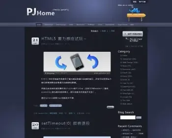 PJBlog源码个人博客社区源码功能很多的手机版带重力系统