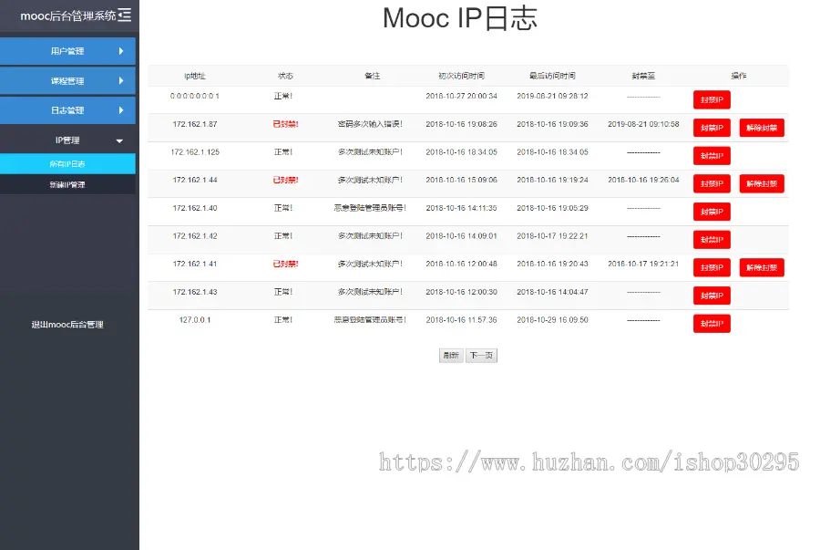 基于Spring+mybatis的SSM在线视频教育网站eclipse源码代码帮安装 