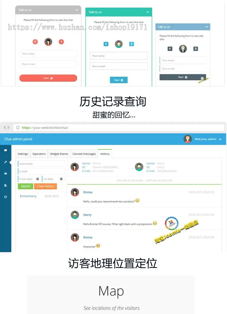 在线客服系统/中文APP客服端/PHP Live Chat Pro /2019.6.28完美定制版 