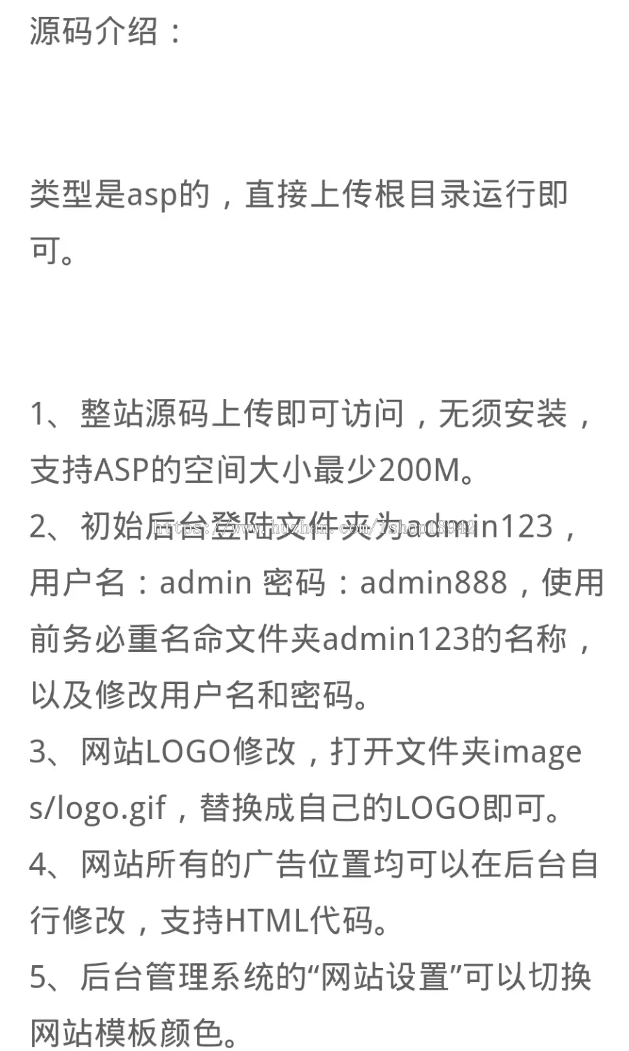 在线生肖、运气等算命网站源码 神算一条街 占卜算卦八字算命风水源码