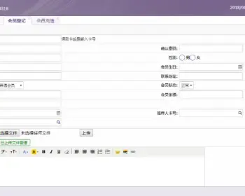 Thinkphp美容院SPA会员管理系统源码（含微信端） v2.0