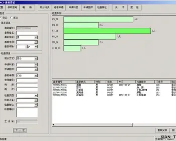 HIS医院系统管理PACS源码|毕业设计|C#|系统项目|SQL|源代码源码