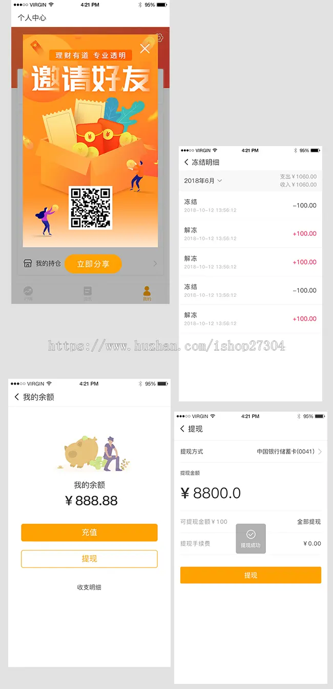 APP 拍卖源码系统 分销 定制开发 二次开发