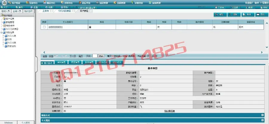 asp.net医院crm客户管理系统源码医院oa源代码（带呼叫中心功能）医疗信息管理系统源码 