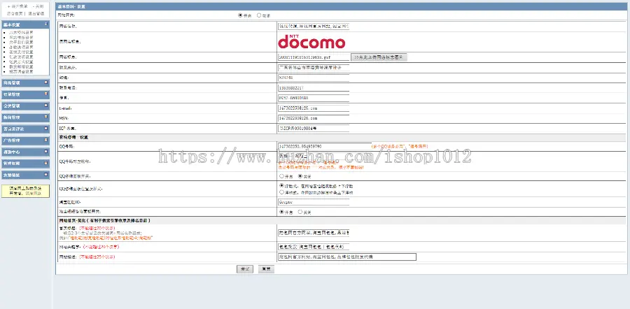 asp+access 16色简洁清爽商城源码程序源码 