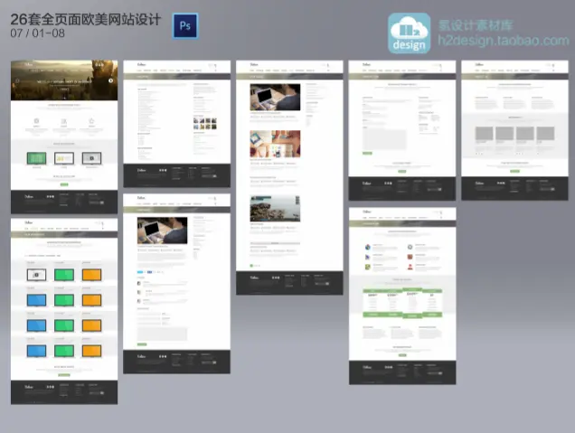 【网站设计模板】26套全页面整站欧美网站设计