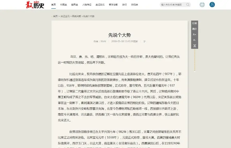 原仿九库文学网帝国二次开发小说源码小说程序+支付接口+WAP修复简化大量错误 