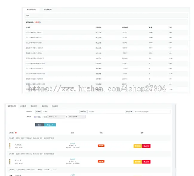 APP 拍卖源码系统 分销 定制开发 二次开发