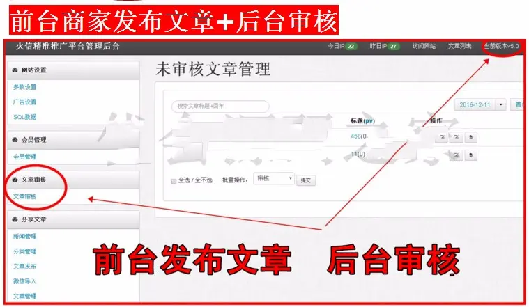 （2018.5.29更新 ）微赚联盟源码 微信任务商城源码 分享源码 免费更新