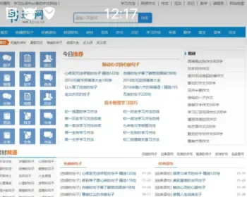 高仿书通网学生在线学习网源码,数据+采集+wap版[PHP+MYSQL]