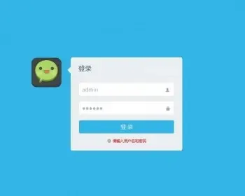 微信公众平台源码ASP.NET 微商城 微网站 微营销 微支付