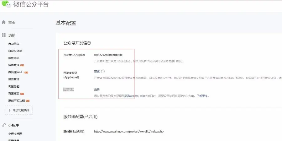 PHP微信强制分享微信群聊邀请转发3个群/微信自动识别地区同城群聊邀请PHP源码营销程序 