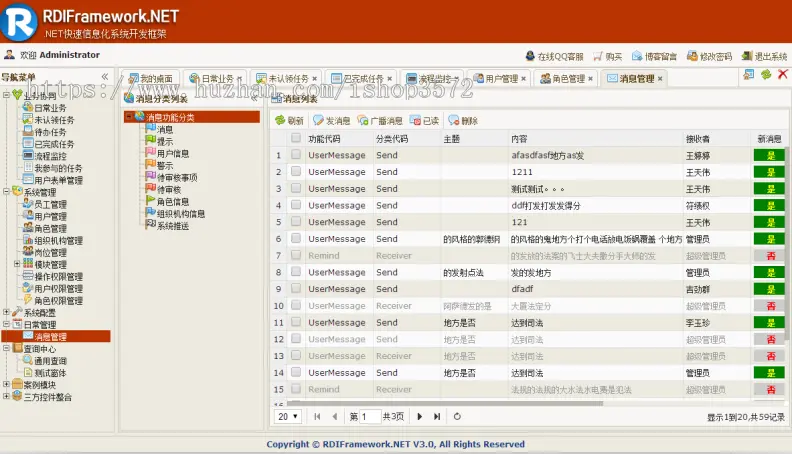 rdifra-mework.net3.0 快速开发框架源码 winform+web开发框架源码 