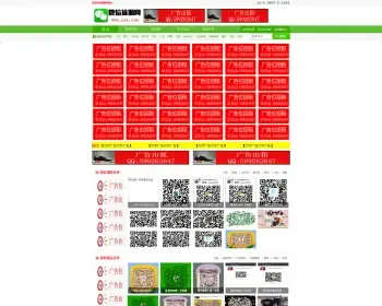 织梦2017微商货源网 微商货源模板 带手机版 运营版送采集 自动识别手机跳转