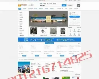 2018Destoon7.0红蓝绿三色板完整B2B源码带手机端和数据送商铺企业模板及采集规则