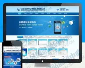 蓝色薄膜科技企业网站源码,asp网站模板带完整后台手机站同步更新