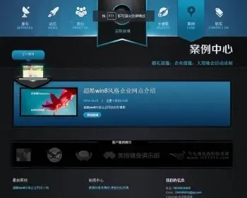 织梦网络科技新媒体公司企业网站源码，传媒网站源码HTML5自适应