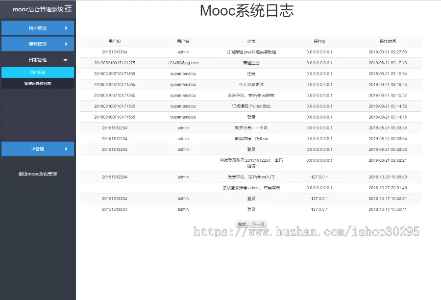 基于Spring+mybatis的SSM在线视频教育网站eclipse源码代码帮安装 