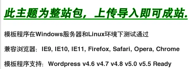 带购物车集成支付 Wordpress在线商城主题源码 跨境贸易网站商店 