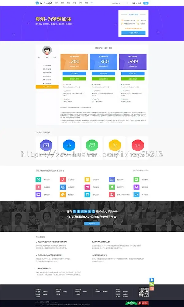 justnew主题discuz版 