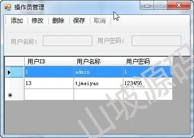 vs2012+sql2008R2 c# Winform固定资产管理系统源码（32+64bit） 