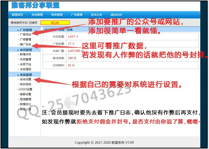 微商必备+全自动化微信公众号爆粉推广系统+真粉丝活人关注数吸粉增粉神器淘宝客自动