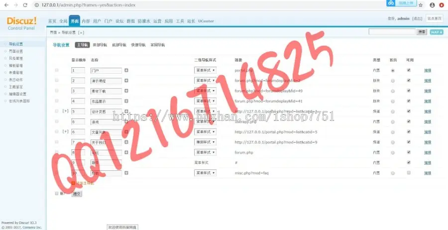 2019素材资源上传下载整站源码自带论坛图片资源上传模板素材上传教育配方虚拟资料分享