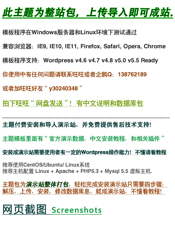 英文国外游戏网站源码黑色风格主题单机网络游戏资讯 自动采集