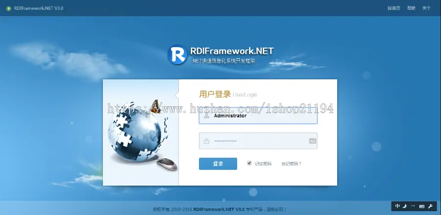 .NET RDifra-mework3.0企业豪华版快速开发框架（Winform+Web）源码 