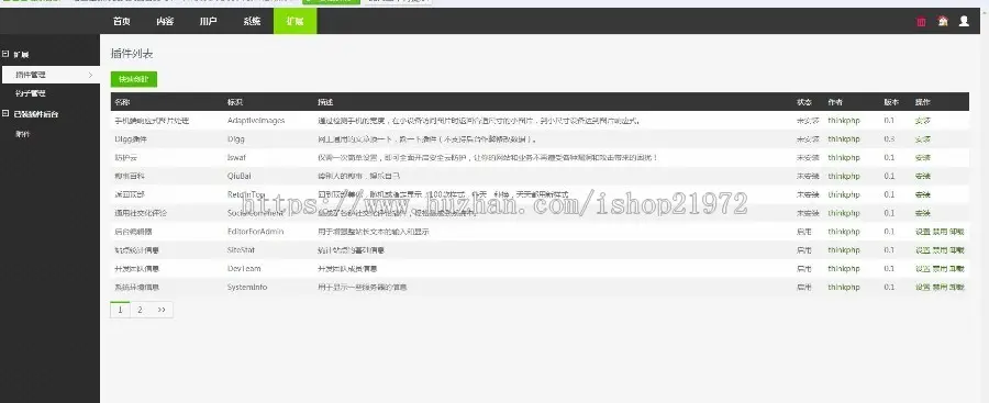 某宝出品Thinkphp装饰公司网站源码 带手机移动端（店主修复版）