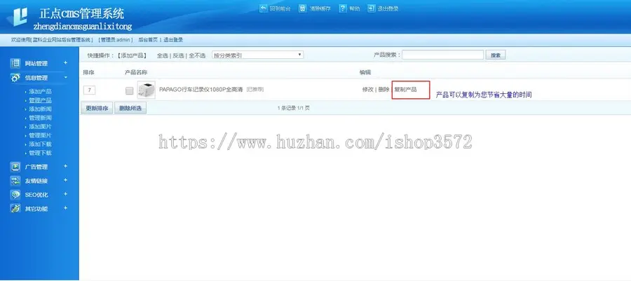 科技设备公司网站源码 响应式企业模板 php7伪静态 h5手机自适应