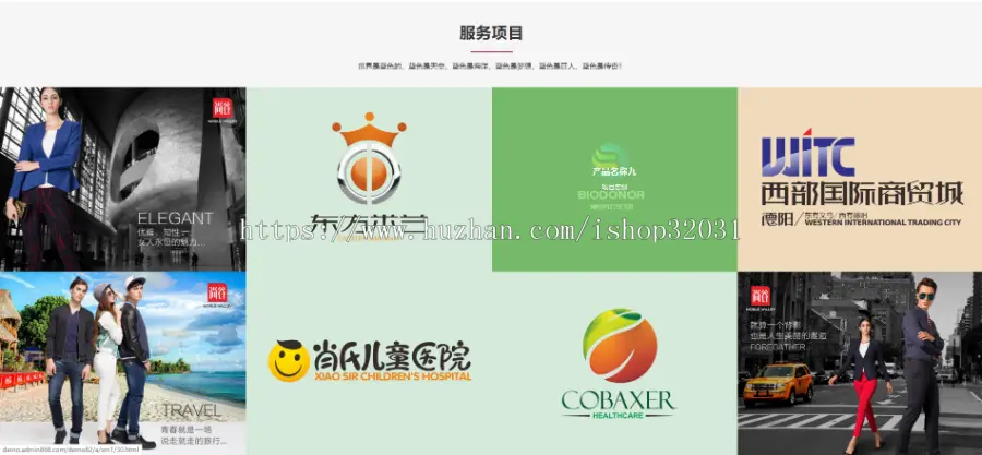 （自适应手机版）响应式品牌策划类网站织梦模板 HTML5策划企划营销类企业网站源码