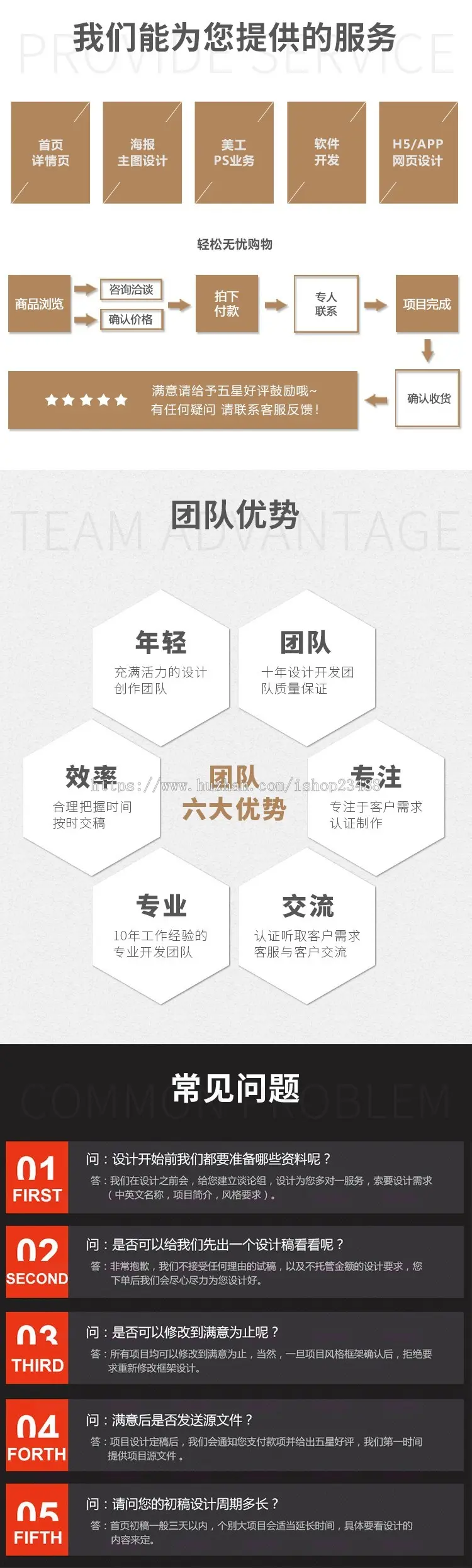 农业ERP,农资管理系统，产品追溯系统，CRM系统，进销存系统，业务员管理系统 