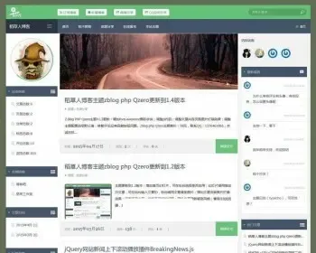 Z-BlogPHP主题模板 Qzero2.0扁平化响应式三栏博客模板