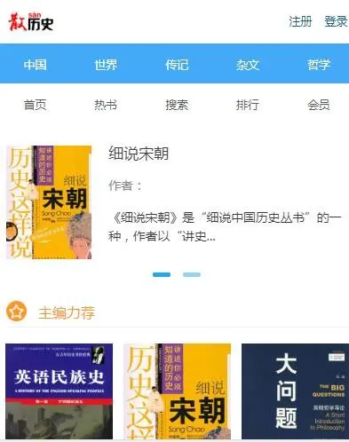 原仿九库文学网帝国二次开发小说源码小说程序+支付接口+WAP修复简化大量错误 