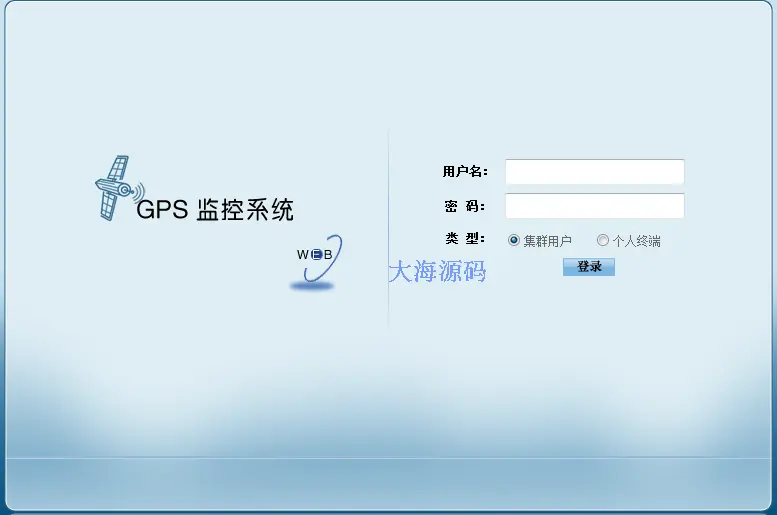 ASP.NET车辆GPS监控系统源码