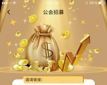 矿池商城APP的系统开发源码