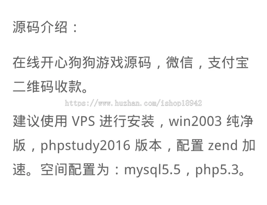 在线jc开心狗狗游戏源码，微信_支付宝二维码收款_理财_赚钱_分红_投资_复利网站源