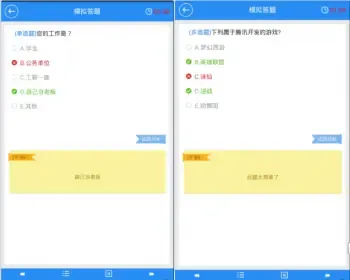 安卓答题系统源码android模拟面试考试测试带数据库源代码2套