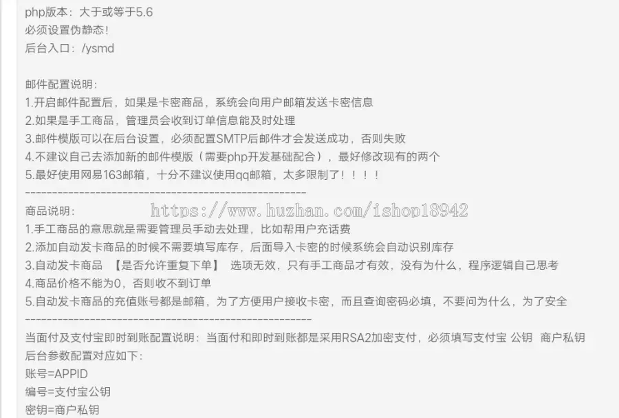 云尚发卡系统1.5.7源码 系统开源无加密版