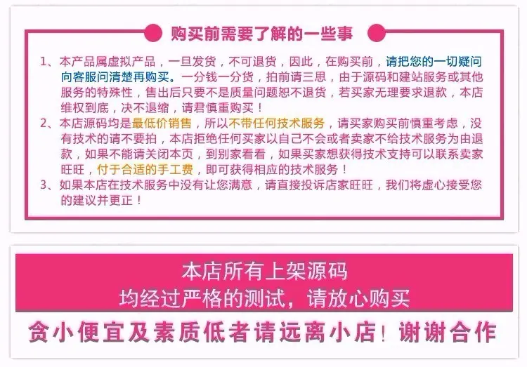 家电维修网站模板源码空调热水器洗衣机冰箱维修网站大气