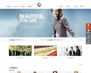 织梦HTML5响应式服装连锁加盟店品牌女装网站源码模板（自适应手机版）