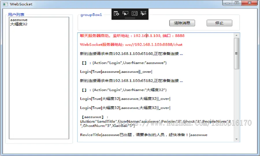 wpf谁是卧底H5游戏源码