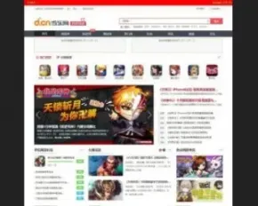 当乐网源码打包,92game高仿当乐网游源码 采用帝国内核+采集规则+数据包