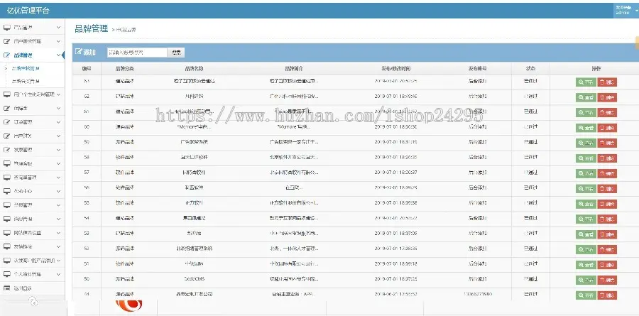 威客平台，软件买卖、源码交易平台，操作简单，针对性更强的软件平台